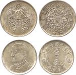 COINS. CHINA - REPUBLIC, GENERAL ISSUES. Republic : Silver 10-Cents, Year 15 (1926) (Kann 682; L&M 8