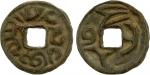 SEMIRECHE: Inal-Tegin, mid-8th century, AE cash (3.44g), Kamyshev-34, Zeno-123063, name of ruler in 