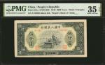 1949年第一版人民币伍仟圆。CHINA--PEOPLES REPUBLIC. The Peoples Bank of China. 5000 Yuan, 1949. P-851a. PMG Choi
