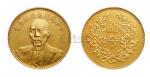 1924年段祺瑞像中华民国执政纪念币银模金铸币（LM1097）