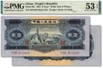 第二版人民币1953年贰圆，号码无“4、7”，色彩浓郁，九成新（PMG-53EPQ/2139319-021）