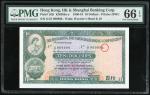 1980年汇丰银行10元，号码印刷错体票，编号G/27 989898，PMG 66EPQ，右边轻微号码错体