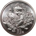 1997年中国传统吉祥图(吉庆有余)纪念银币2盎司 NGC MS 66