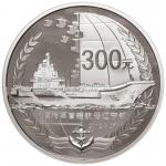 2012年中国人民解放军海军航母辽宁舰纪念银币1公斤 NGC PF 69