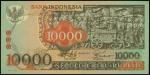 1975年印度尼西亚壹万盾，PMG67EPQ，少见品相，世界纸币