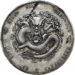 江南省造壬寅七钱二分斜头寅 PCGS VF Details CHINA. Kiangnan. 7 Mace 2 Candareens (Dollar), CD (1902)-HAH. Nanking 