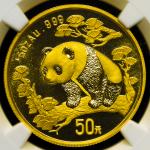 1997年熊猫纪念金币1/2盎司 NGC MS 69
