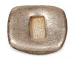 清代云南“王运长”四两单槽锭一枚，重量：140.5克，铭文清晰，品相极好