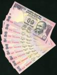 1997-2005年印度银行50卢比9枚一组，不同字轨幸运号111111-999999，UNC品相