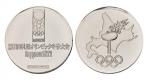1972年日本发行第11届冬季奥林匹克运动会铂金质纪念章