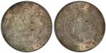 Chinese Coins, China Empire, Central Mint at Tientsin 造幣總廠: Silver Dollar, ND (1908) (KM Y14). Light