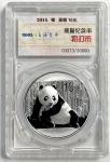2015年熊猫纪念银币1盎司 完未流通