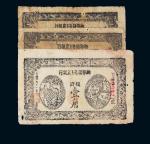 1931年湘鄂赣省工农银行银洋壹角三枚