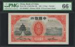 民国二十年中国银行伍圆。(t) CHINA--REPUBLIC.  Bank of China. 5 Yuan, 1931. P-70b. PMG Gem Uncirculated 66 EPQ.