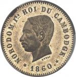 CAMBODGE - CAMBODIANorodom Ier (1860-1904). Essai de dix centimes, petite tête (non adopté), Frappe 