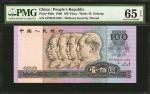1980年第四版人民币壹佰圆。六张连号。 (t) CHINA--PEOPLES REPUBLIC. Lot of (6). Peoples Bank of China. 100 Yuan, 1980.