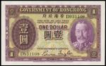 1935年香港政府一圆，PMG64
