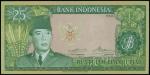 1960年印度尼西亚贰拾伍盾，PMG66EPQ，世界纸币