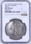 1871年德国银章一件 NGC UNC Details 6420717-001