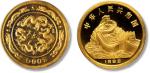 1988年戊辰(龙)年生肖纪念金币5盎司 完未流通