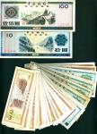 China, lot of 137 Foreign Exchange Certificates (1979), consisting of 10fen (54), 50fen (60), 1yuan 