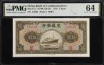CHINA--REPUBLIC. Lot of (2). Bank of Communications. 5 Yuan, 1941. P-157. Consecutive. PMG Choice Un
