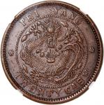 China, Qing Dynasty, Chihli Province, [NGC XF45BN] 20 cash, ND (1906), #6383257-011. Scarce provinci