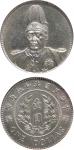 1914年袁世凯像共和纪念币壹圆一枚, PCGS Genuine AU DETAILS, 金盾