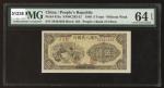 1949年中国人民银行第一版人民币伍圆“纺织”，无水印，编号I II III 58434466，PMG 64EPQ