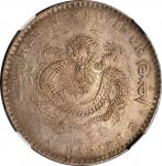 吉林省造庚子七钱二分花篮 NGC VF-Details CHINA. Kirin. 7 Mace 2 Candareens (Dollar), CD (1900)CHINA. Kirin. 7 Mac