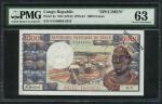 Banque des Etats de LAfrique Centrale, Republic of Congo, specimen 1000 francs, ND (1974), zero seri