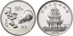Lot 2198. MÜNZEN UND MEDAILLEN AUS ÜBERSEE CHINA Volksrepublik. 50 Yuan (5 Unzen Silber) 1996. Lunar