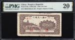 民国三十八年第一版人民币贰拾圆。(t) CHINA--PEOPLES REPUBLIC. Peoples Bank of China. 20 Yuan, 1949. P-819a. S/M#C282.
