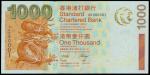 Standard Chartered Bank,$1000, 2003, solid serial number AK000001,orange and multicolour underprint,