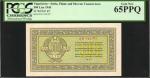 YUGOSLAVIA. Gospodarska Banka za Istru. 500 Lire, 1945. P-R7. PCGS Currency Gem New 65 PPQ.