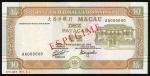 1999年大西洋银行10元样票，编号AA000000, 控号184,  UNC品相