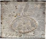 Undated San Francisco Mint Silver Ingot. 30.12 ozs. 60 x 84 x 13 mm. 999.75 fine.