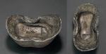 民国时期铸造“伊黎”、“道验”汉字戳记五十两银锭一枚，重量：1799.8克，包浆醇厚，曾于滇缅边境流通，此品种不多见，保存完整