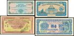 1944-52年澳门大西洋国海外汇理银行纸币一组4枚，均GEF－UNC