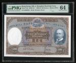 1968年香港上海汇丰银行500元，编号K800928，PMG 64