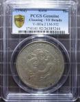 吉林甲辰7.2 PCGS VF                                             