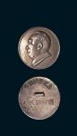 1951年人民银行赠爱国储蓄纪念毛主席像银章