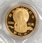1988年观世音菩萨1/4盎司纪念金章一枚，完全未使用品