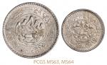 西藏桑松果木3Srang、桑康雪阿1.5Srang银币各一枚/PCGSMS63、MS64