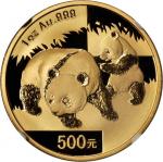 2008年熊猫纪念金币1盎司 NGC MS 68