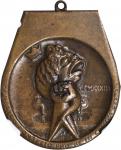 1933 Huey P. Long Toilet Seat Medal. Bronze. 38.3 mm x 33.4 mm. MS-62 (NGC).
