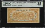 CHINA--MISCELLANEOUS. 17th District Admin. Exchange Bureau. 1000 Yuan, 1945. P-Unlisted. PMG Very Fi