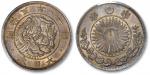 明治三年（1870）日本一圆银币一枚，均匀深咖色包浆，底光莹亮，PCGS AU53（88161996）