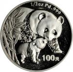 2004年熊猫纪念钯币1/2盎司 完未流通