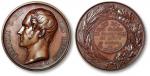 比利时王国1860年“国王利奥波德一世给与列日大学全体学生纪念”铜制奖章一枚